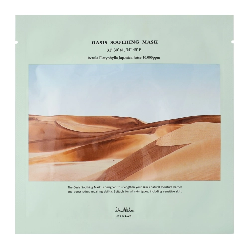 Dr. Althea - Pro Lab Oasis Soothing Mask - Regenerating Sheet Mask - 1pc/27g