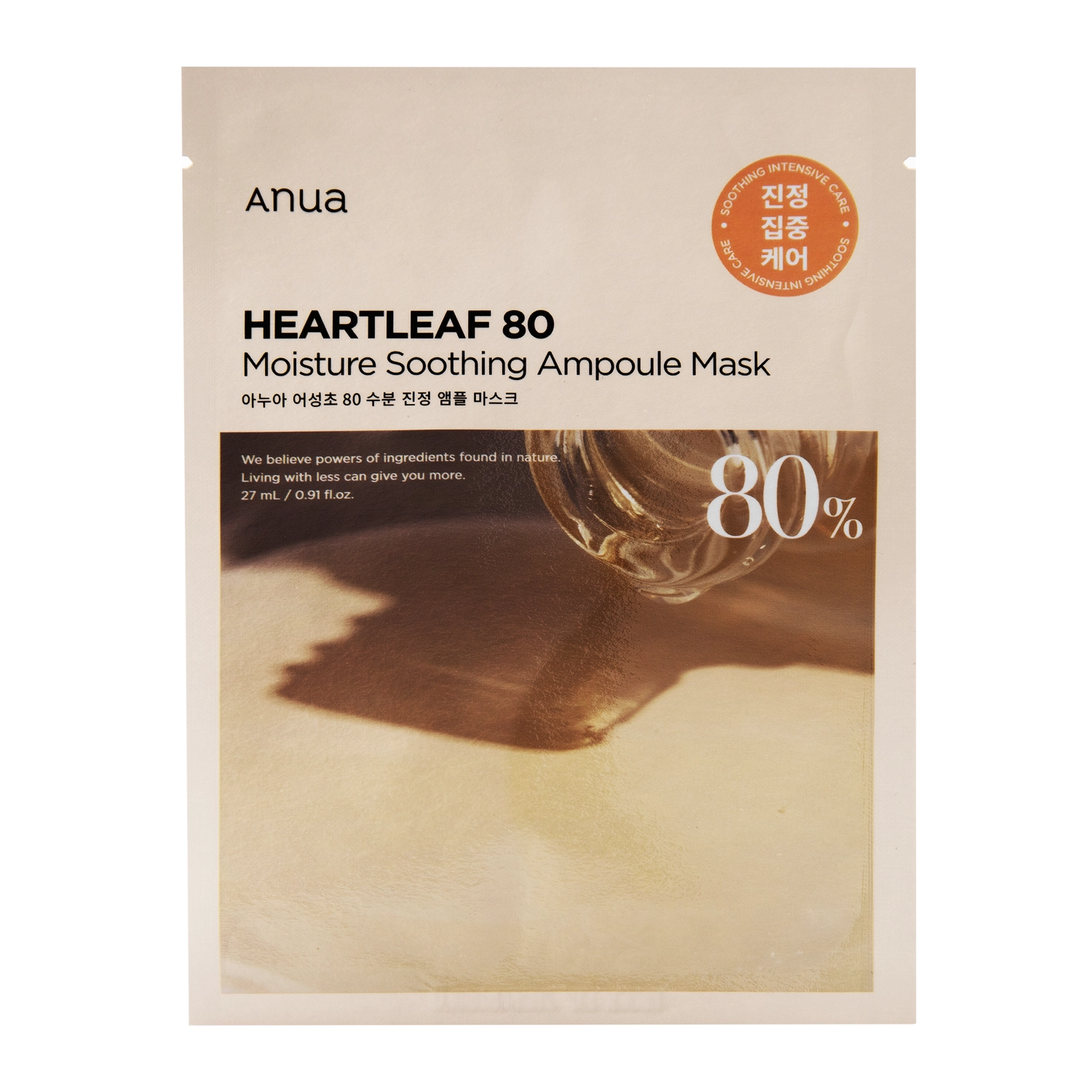 Anua - Heartleaf 80 Moisture Soothing Ampoule Mask - Soothing Face Mask with 80% Astragalus Extract - 1pc/27ml