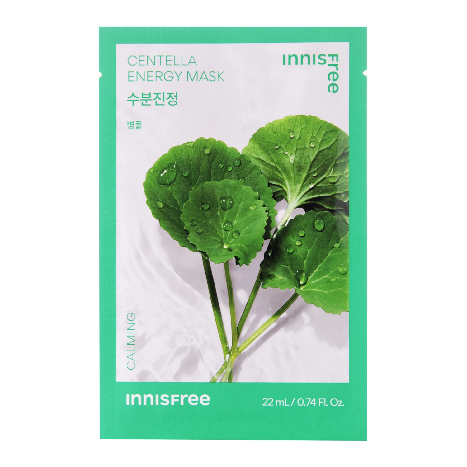 Innisfree - Squeeze Energy Mask - Centella - Calming - Soothing Sheet Mask - 22ml