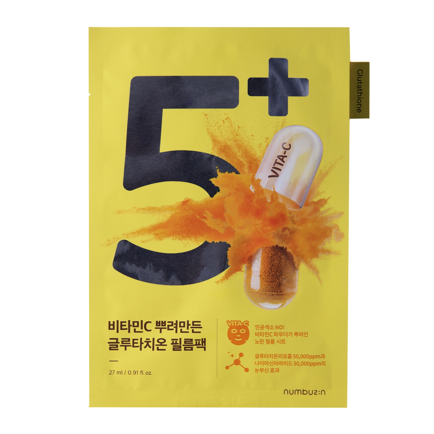 Numbuzin - No.5 Vitamin Spotlight Sheet Mask - Brightening Sheet Mask - 27ml