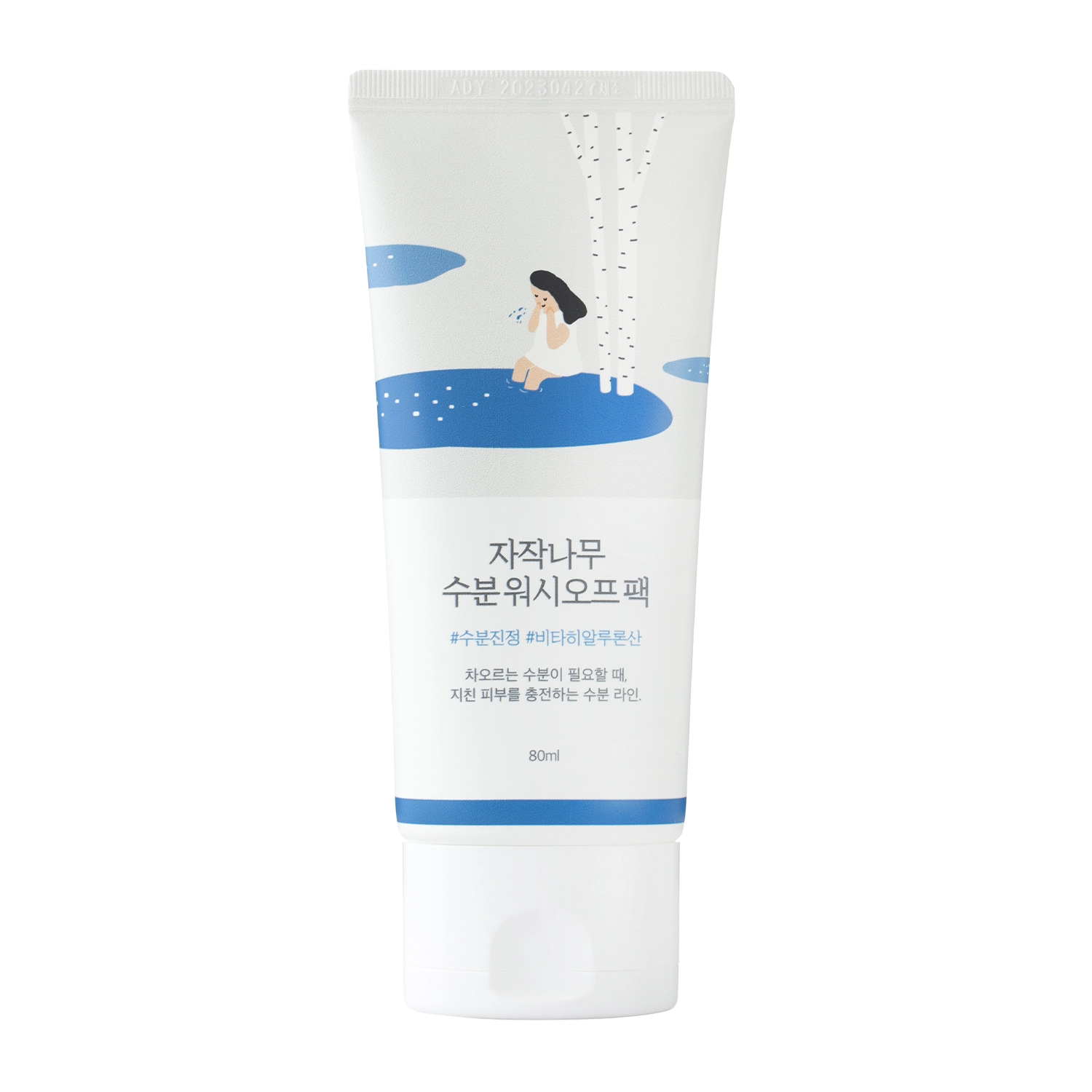 Round Lab - Birch Moisturizing Wash Off Mask - 80ml