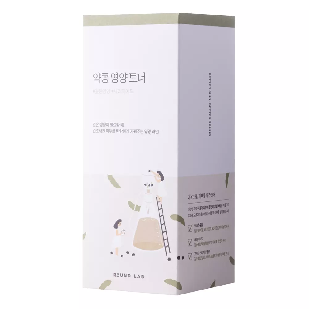 Round Lab - Soybean Nourishing Toner - Nourishing toner with black soy extract - 300 ml