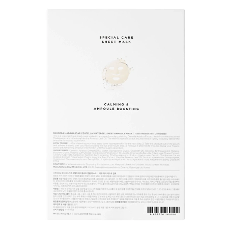 SKIN1004 - Madagascar Centella Watergel Sheet Ampoule Mask - Hydrogel Face Mask - 25ml