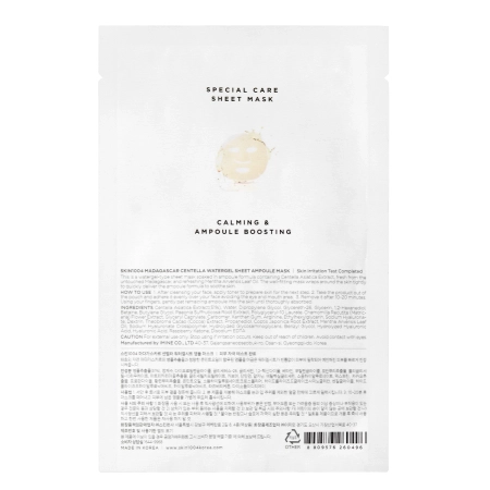 SKIN1004 - Madagascar Centella Watergel Sheet Ampoule Mask - Hydrogel Face Mask - 25ml