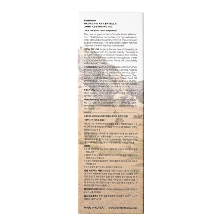 SKIN1004 - Madagascar Centella Light Cleansing Oil - 200ml