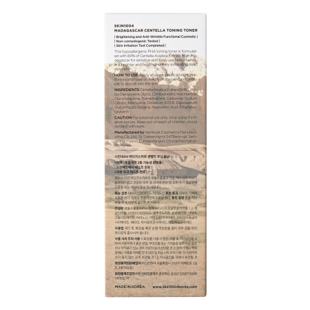 SKIN1004 - Madagascar Centella Toning Toner - Facial Toner with Asian Centella - 210ml