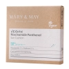 Mary&May - Vegan Niacinamide Panthenol Sun Cushion SPF50+/PA++++ - Pillow Filter Cream - 25g 