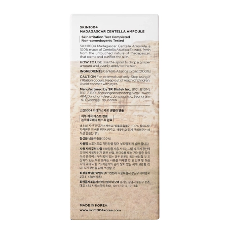 SKIN1004 - Madagascar Centella Ampoule - Facial Ampoule with Asian Centella - 55ml