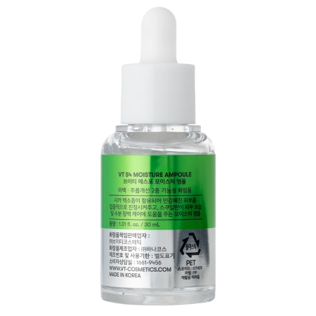 VT Cosmetics - Squalane Cica Exosome S4 Moisture Ampoule - Moisturizing Ampoule for Face - 30ml