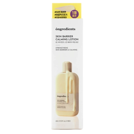 Ongredients - Skin Barrier Calming Lotion - Soothing Facial Lotion - Sachets - 5x4ml