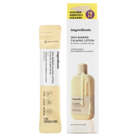 Ongredients - Skin Barrier Calming Lotion - Soothing Facial Lotion - Sachets - 5x4ml